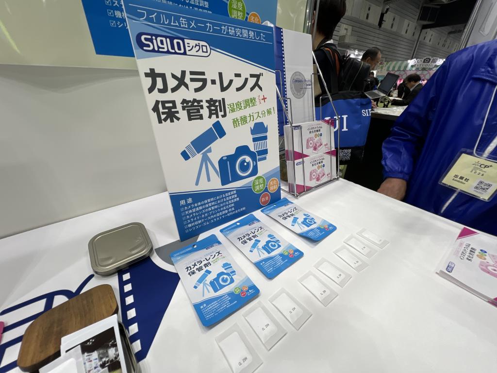 足柄製作所のブース写真3