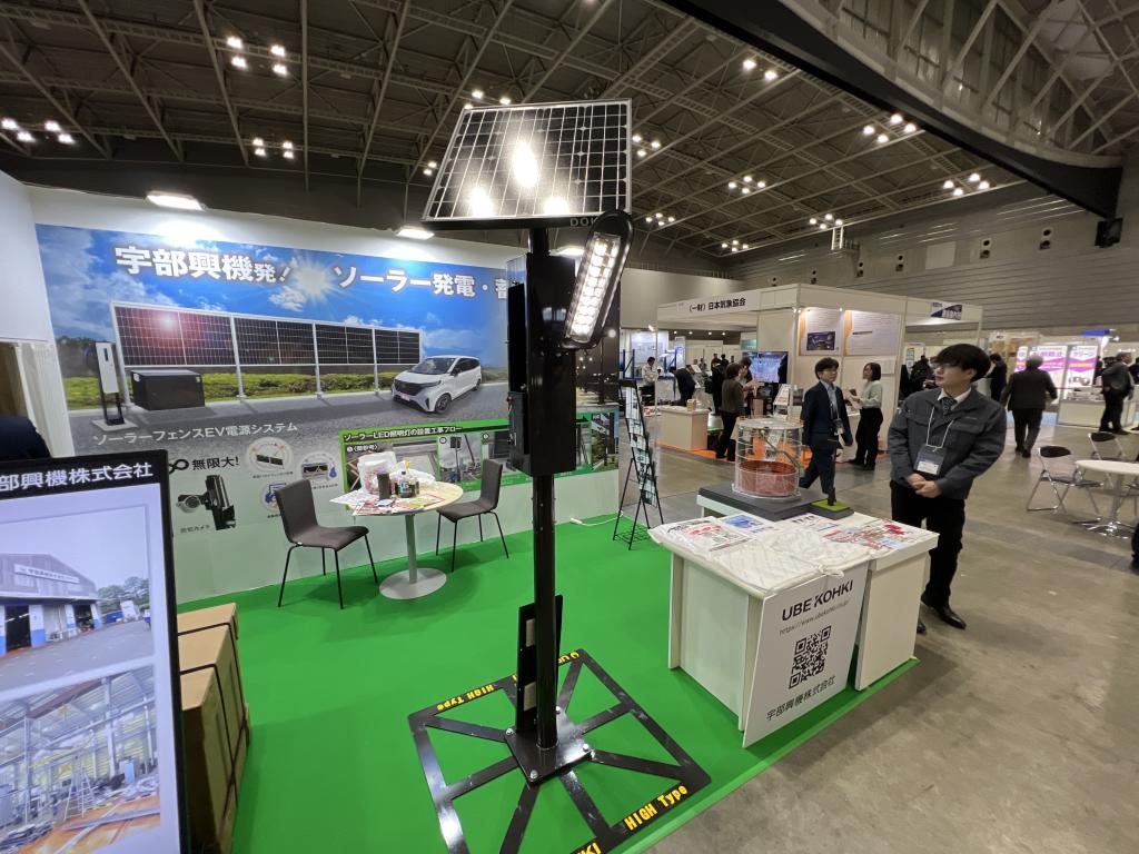 宇部興機のブース写真2