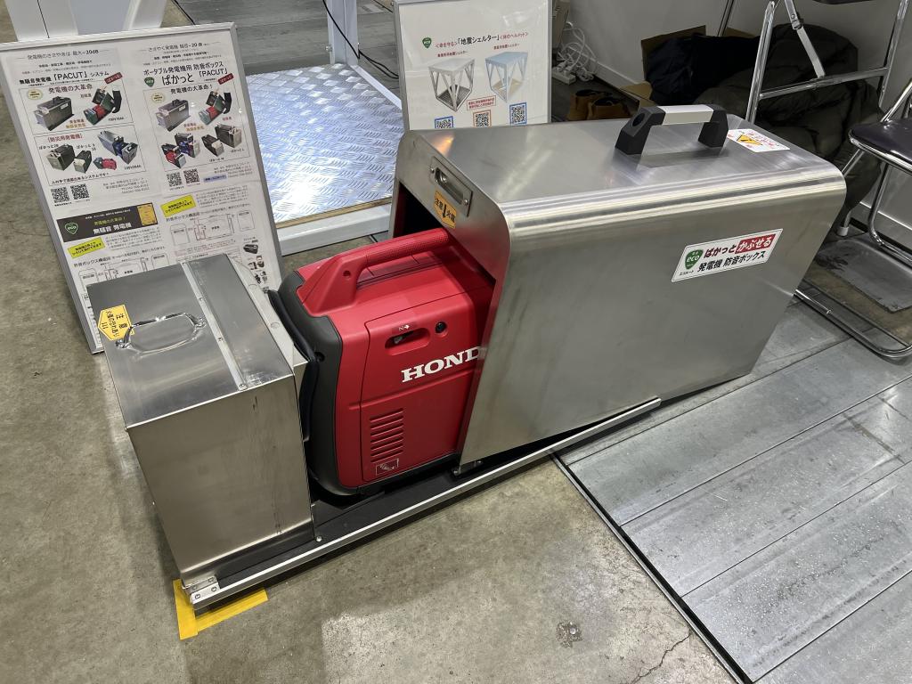 エコルートのブース写真3