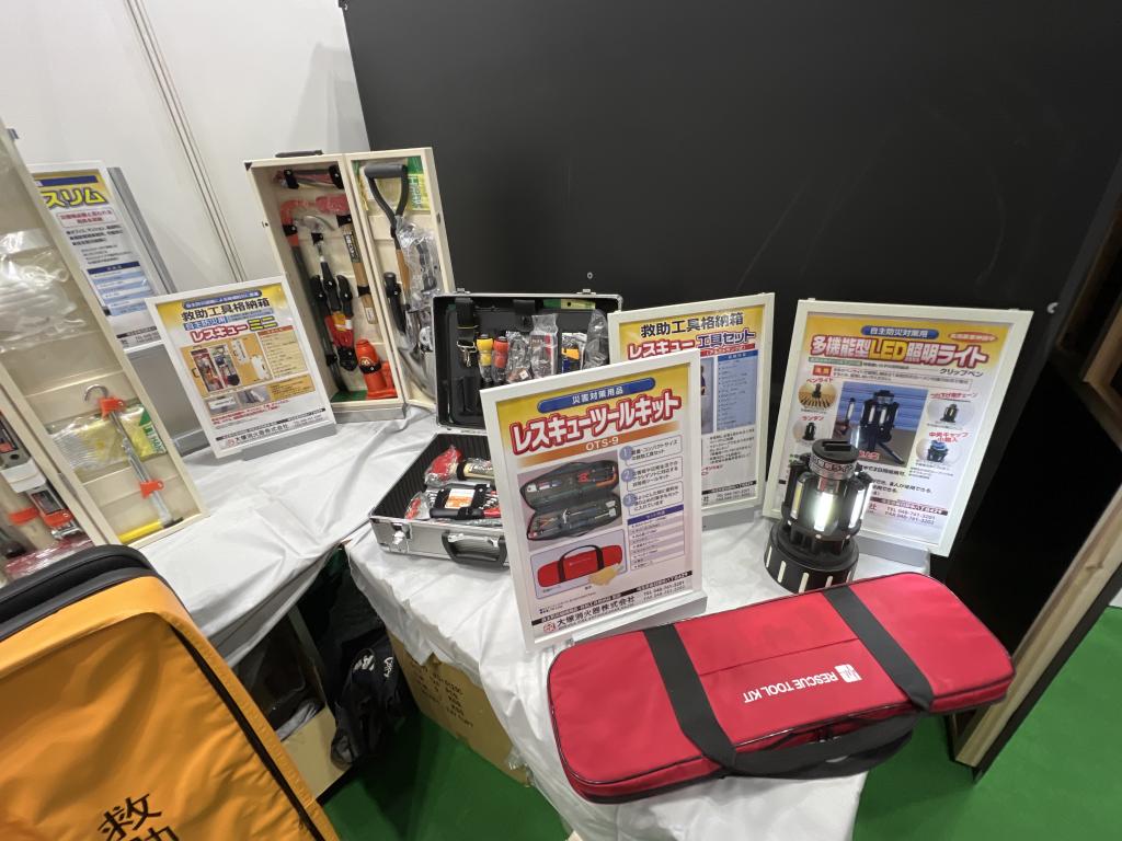 大塚消火器のブース写真3