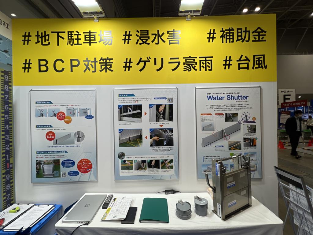 中部美化企業のブース写真3