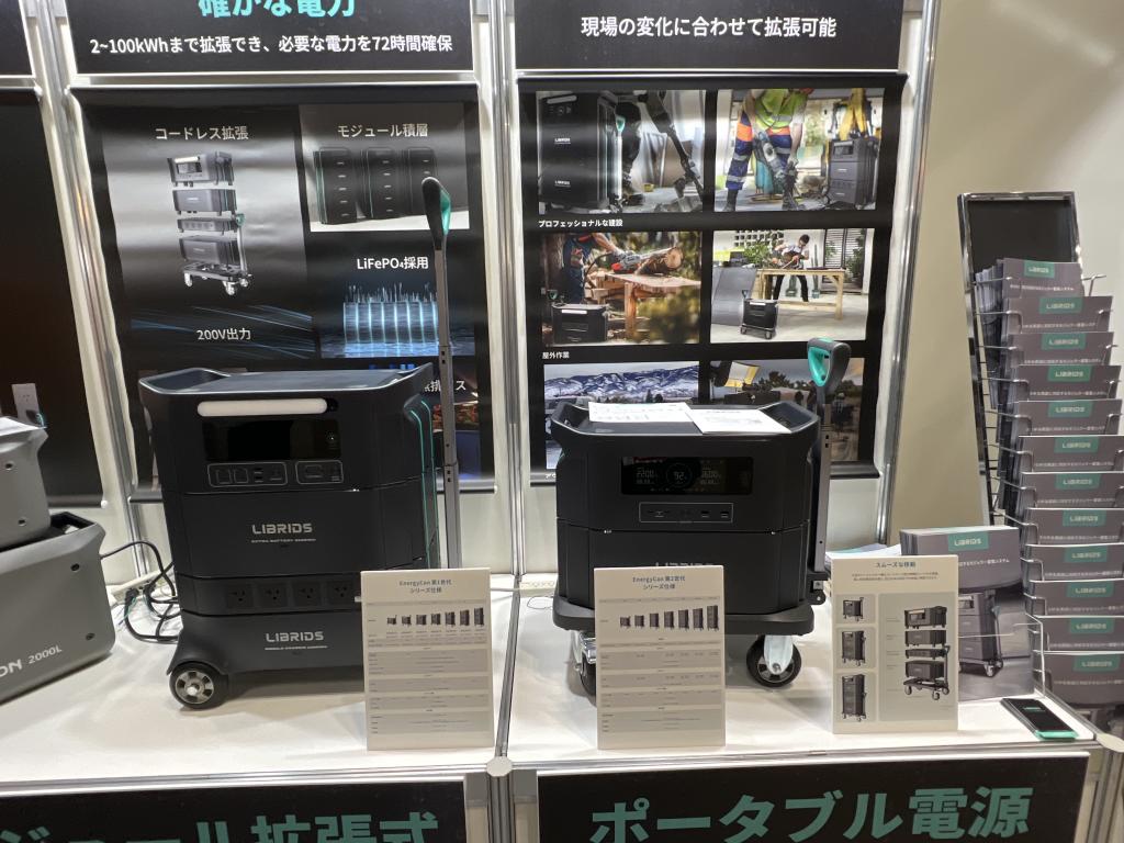 ⽇崎のブース写真3