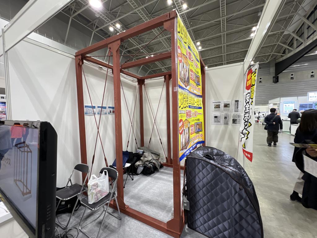 ミホ工業のブース写真2