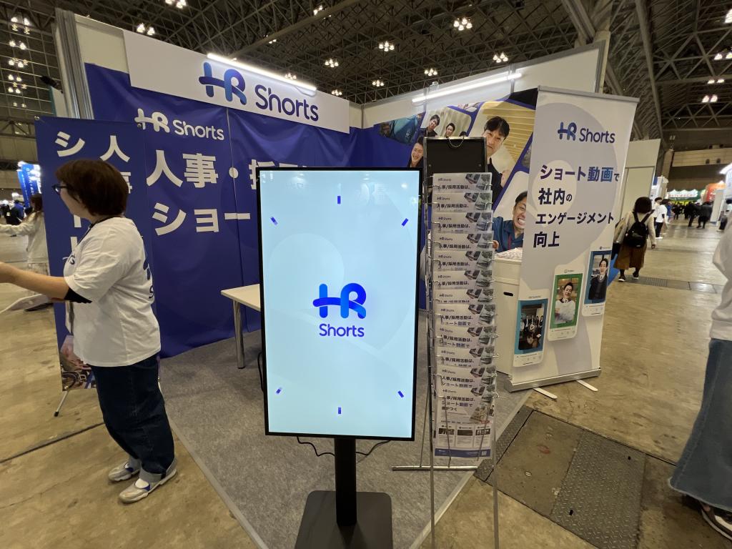 HR Shortsのブース写真1
