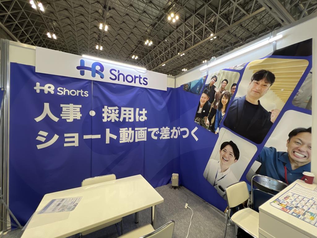 HR Shortsのブース写真3