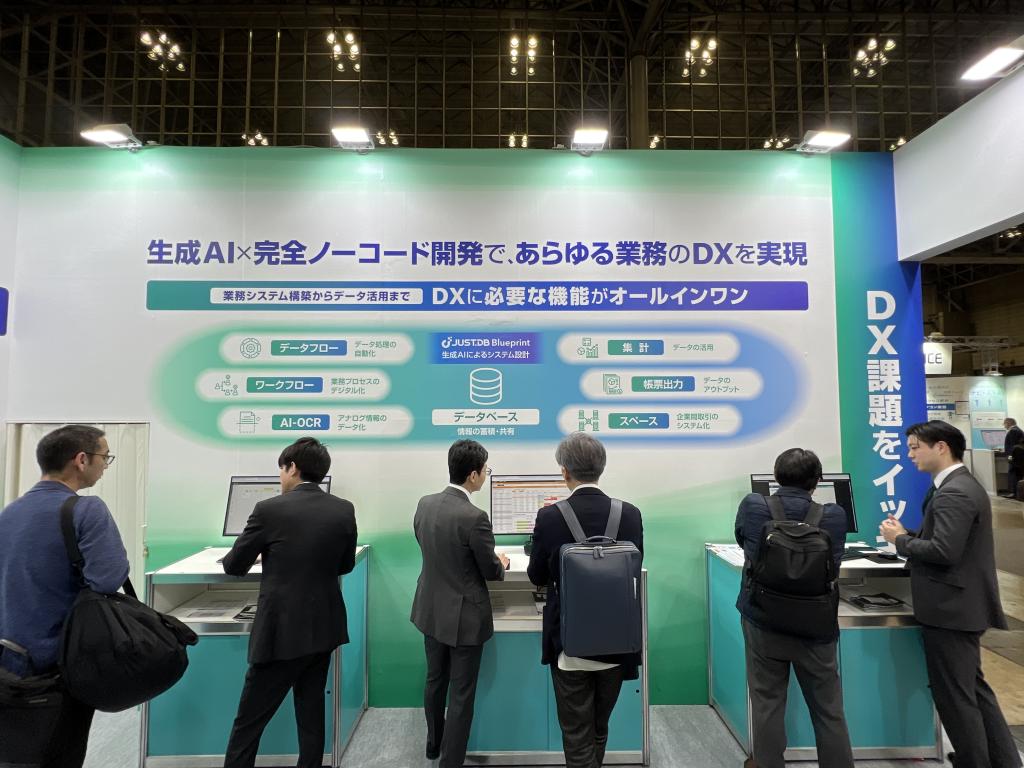 ジャストシステムのブース写真3