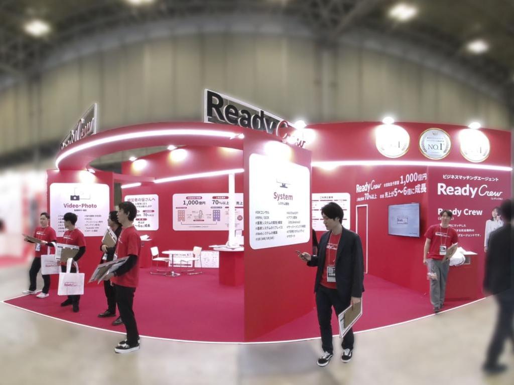 フロンティアのブース写真1