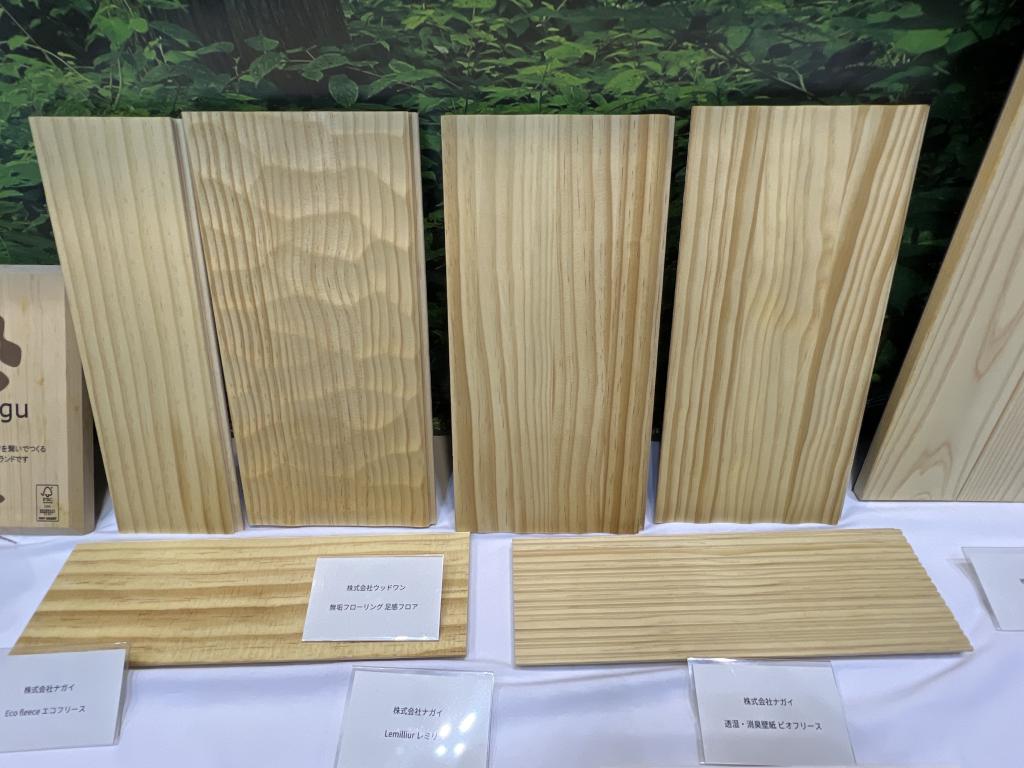 FSCジャパンのブース写真2