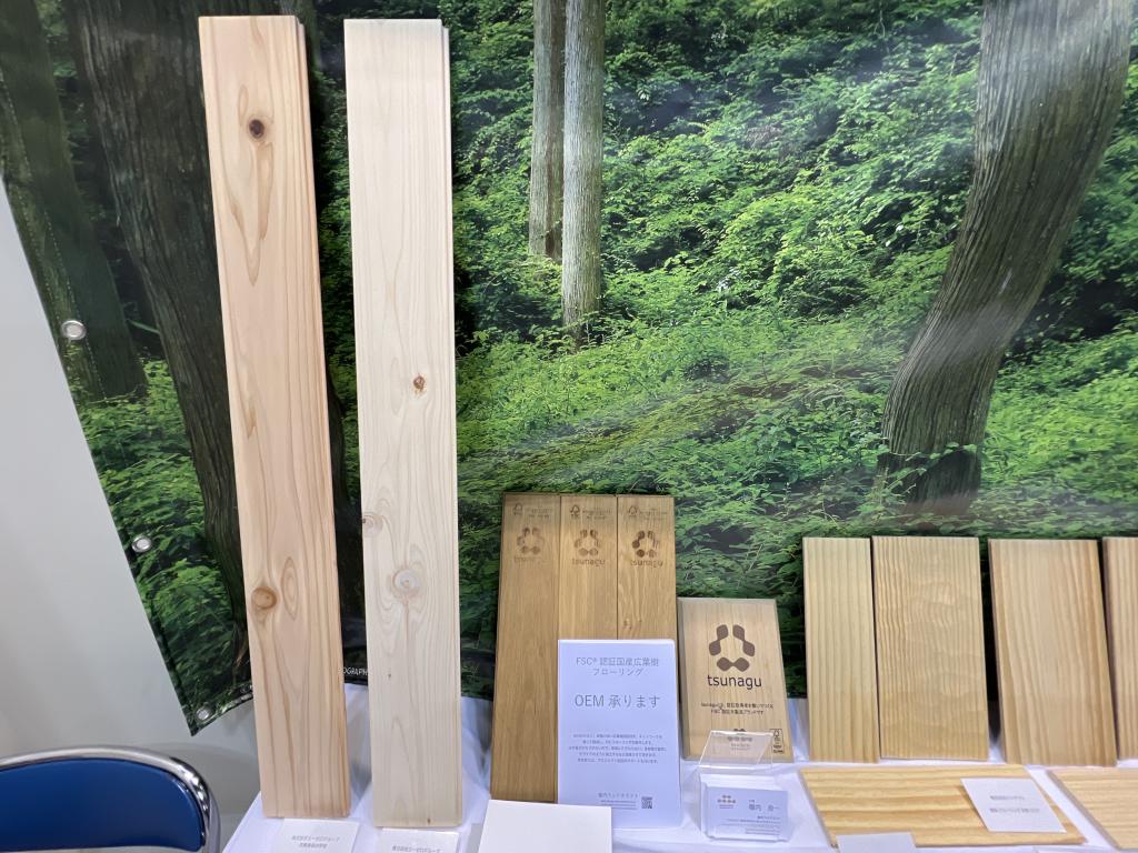 FSCジャパンのブース写真4