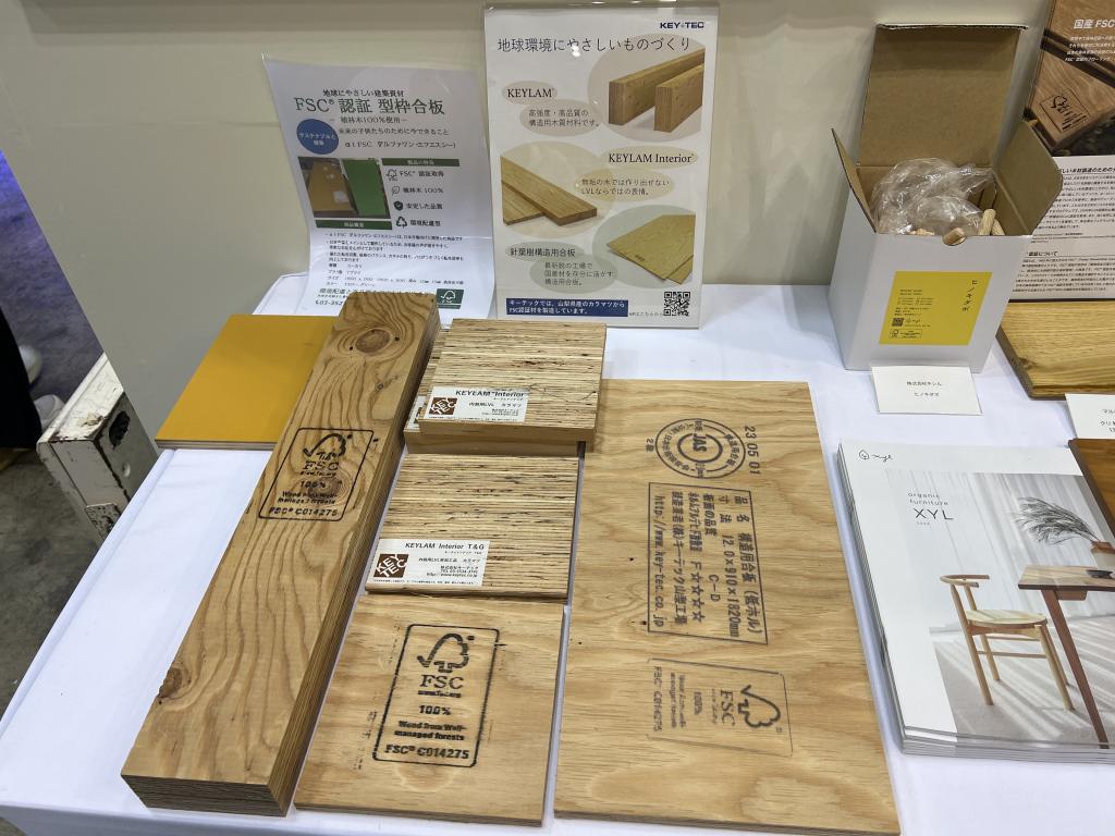 FSCジャパンのブース写真5