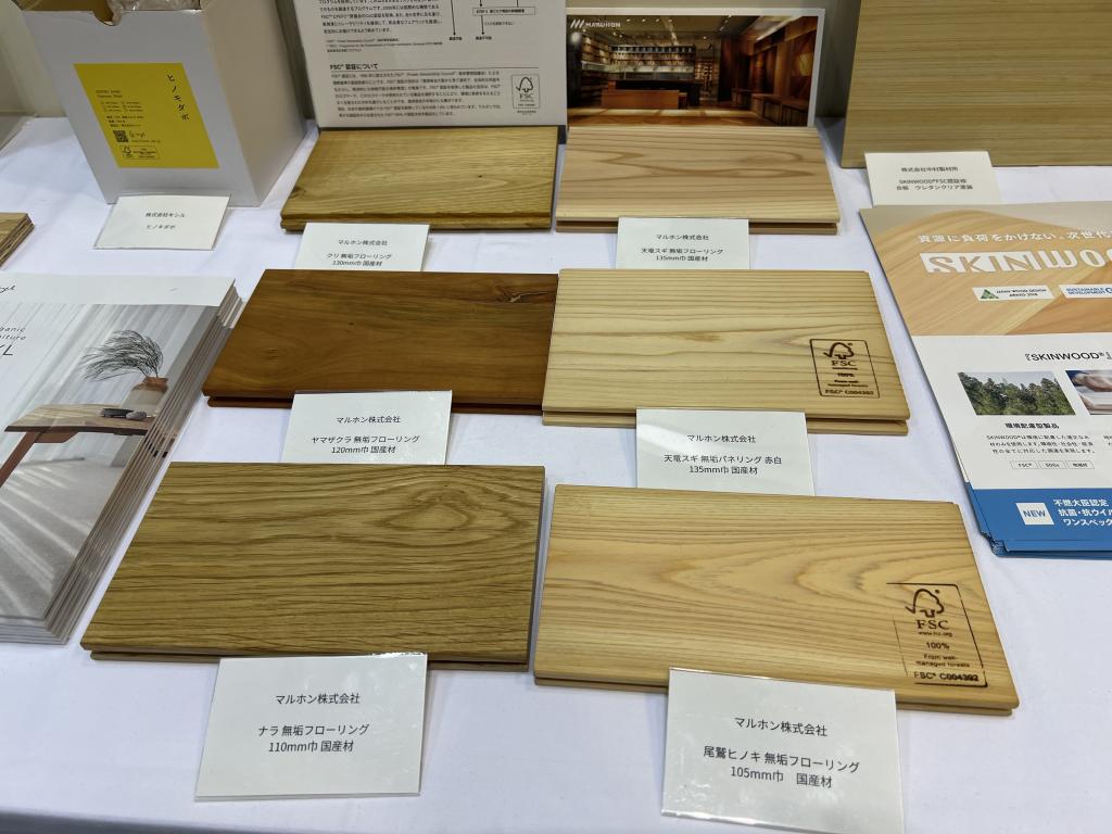 FSCジャパンのブース写真6