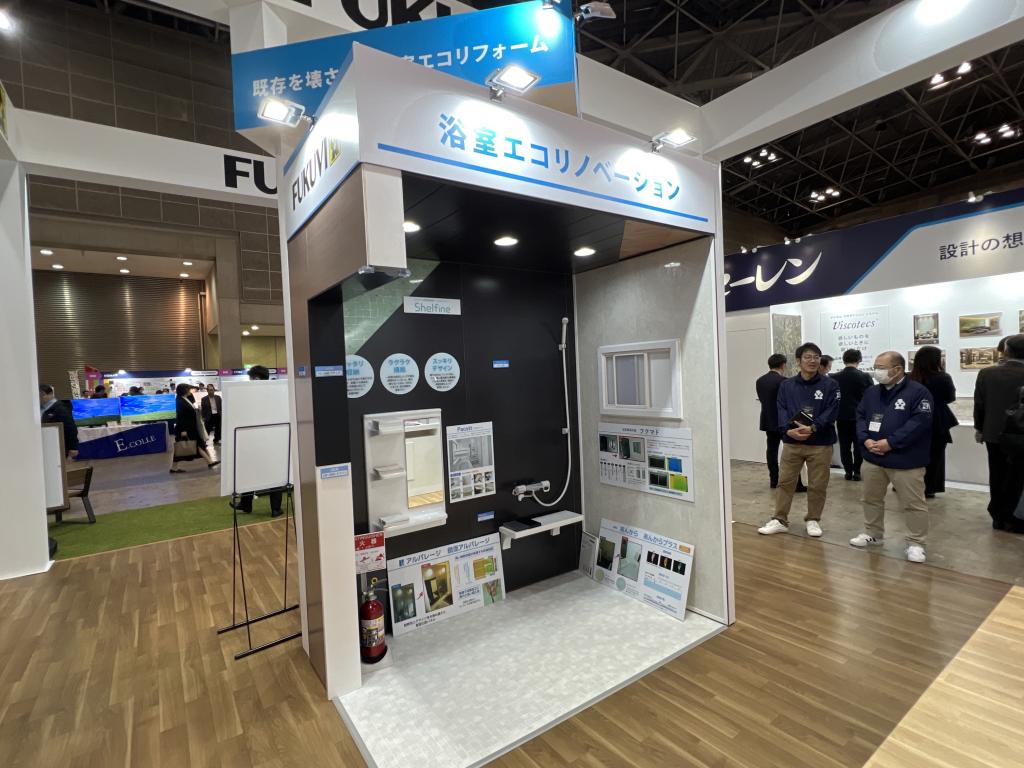 フクビ化学工業のブース写真3