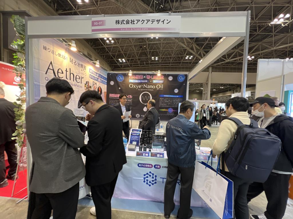 アクアデザインのブース写真1
