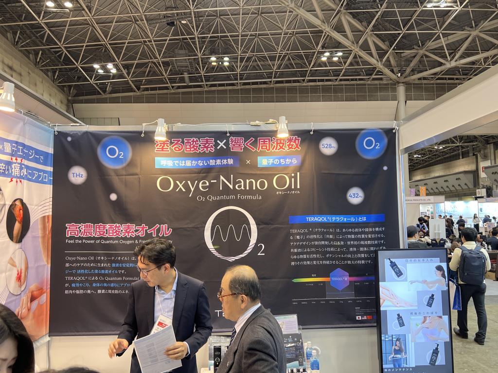 アクアデザインのブース写真3