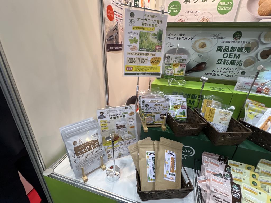 阿蘇自然の恵み総本舗のブース写真2