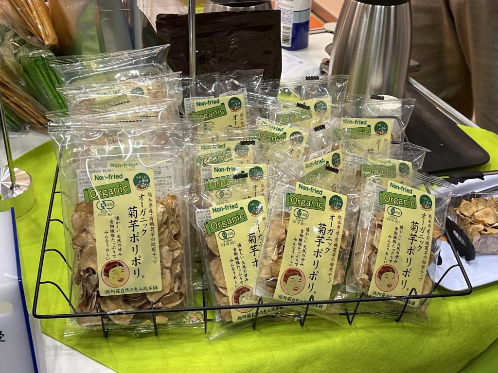 阿蘇自然の恵み総本舗のブース写真4