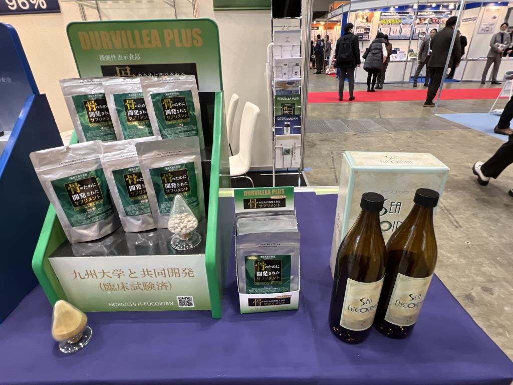 エフ・シーシー堀内のブース写真2