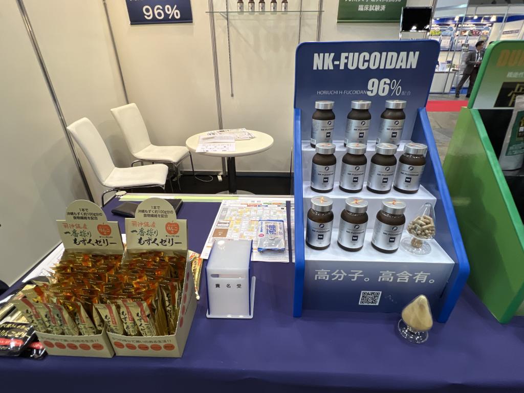 エフ・シーシー堀内のブース写真3