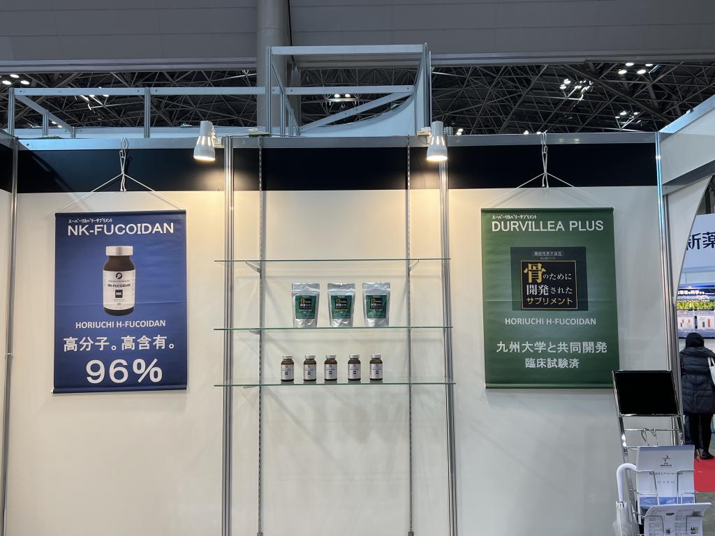 エフ・シーシー堀内のブース写真4