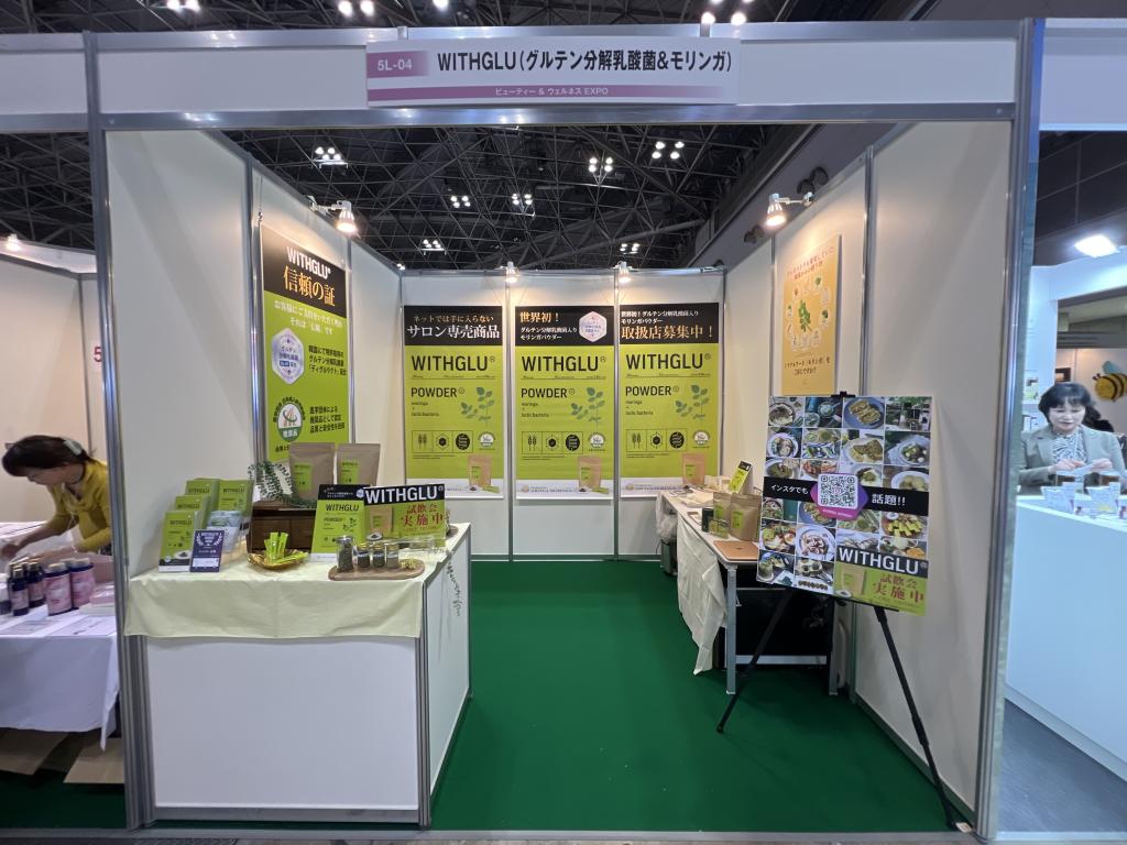 AK Internationalのブース写真1