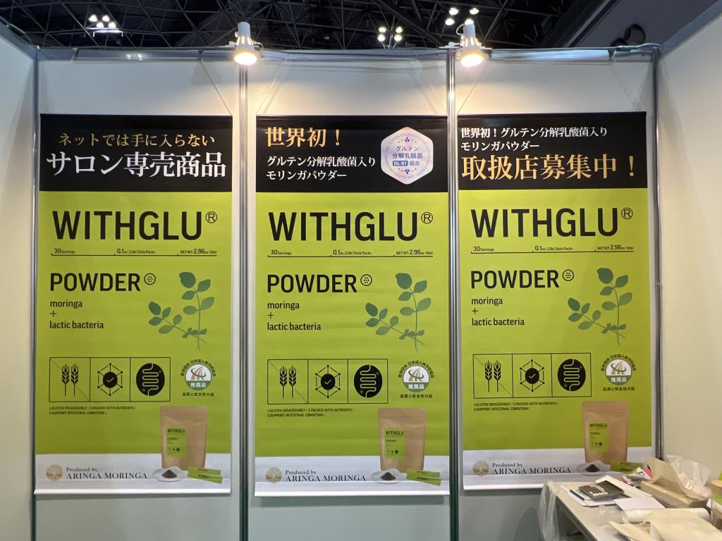 AK Internationalのブース写真3