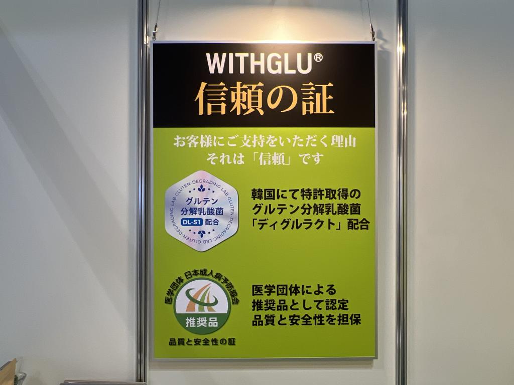 AK Internationalのブース写真4