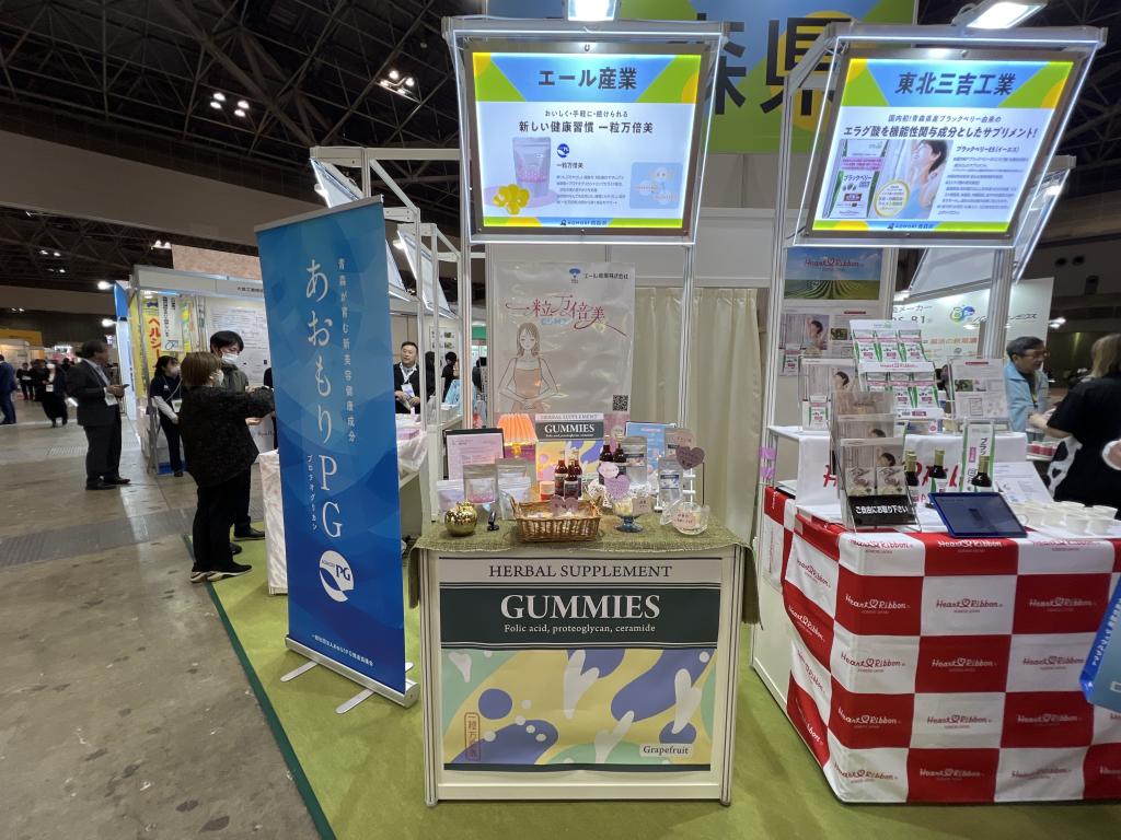 エール産業のブース写真1