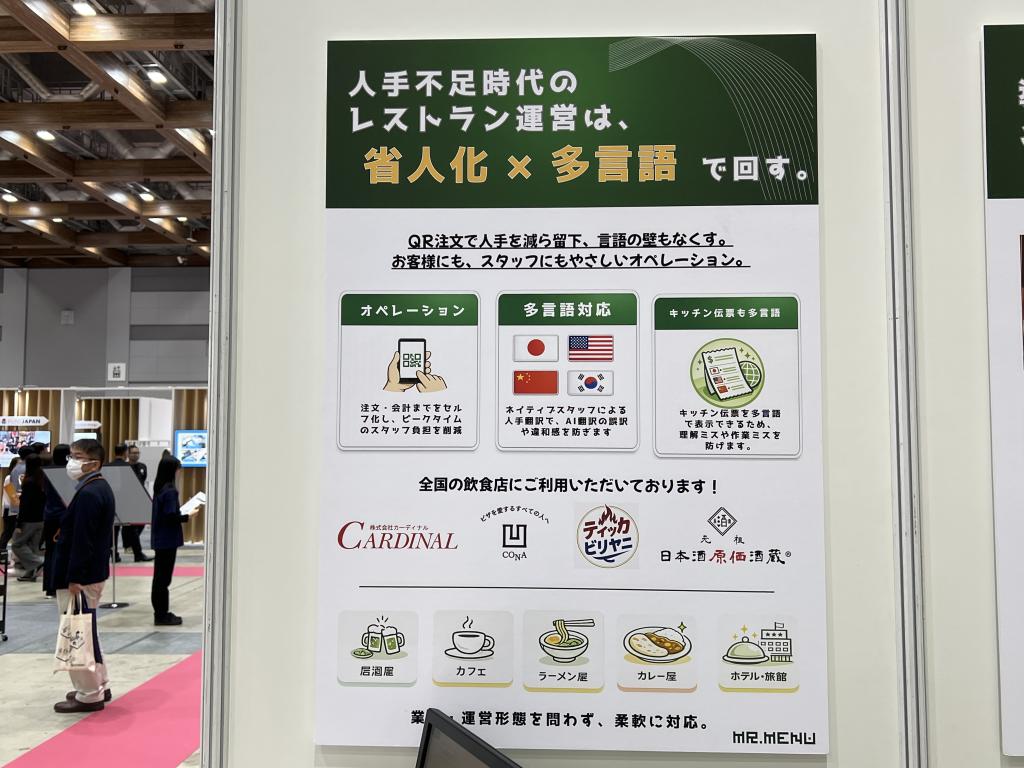 Greedy Cat Japanのブース写真2