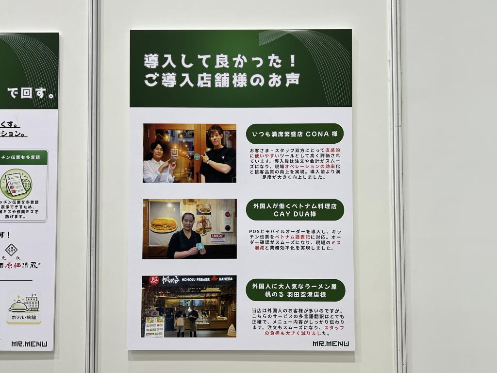 Greedy Cat Japanのブース写真3