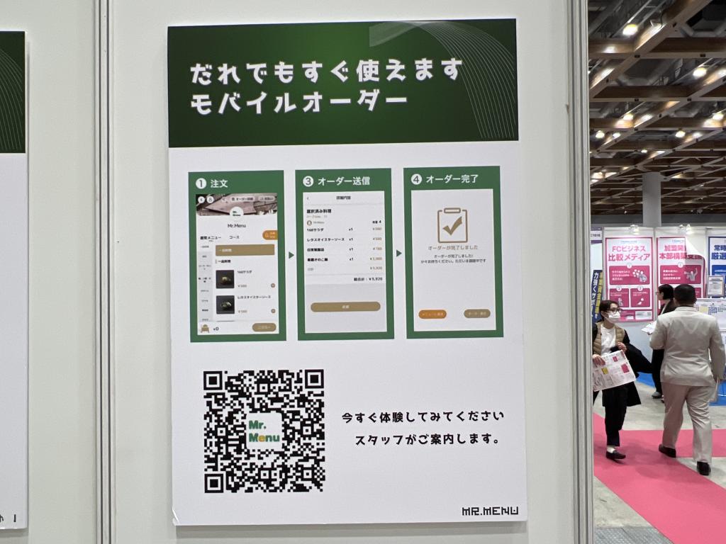 Greedy Cat Japanのブース写真5