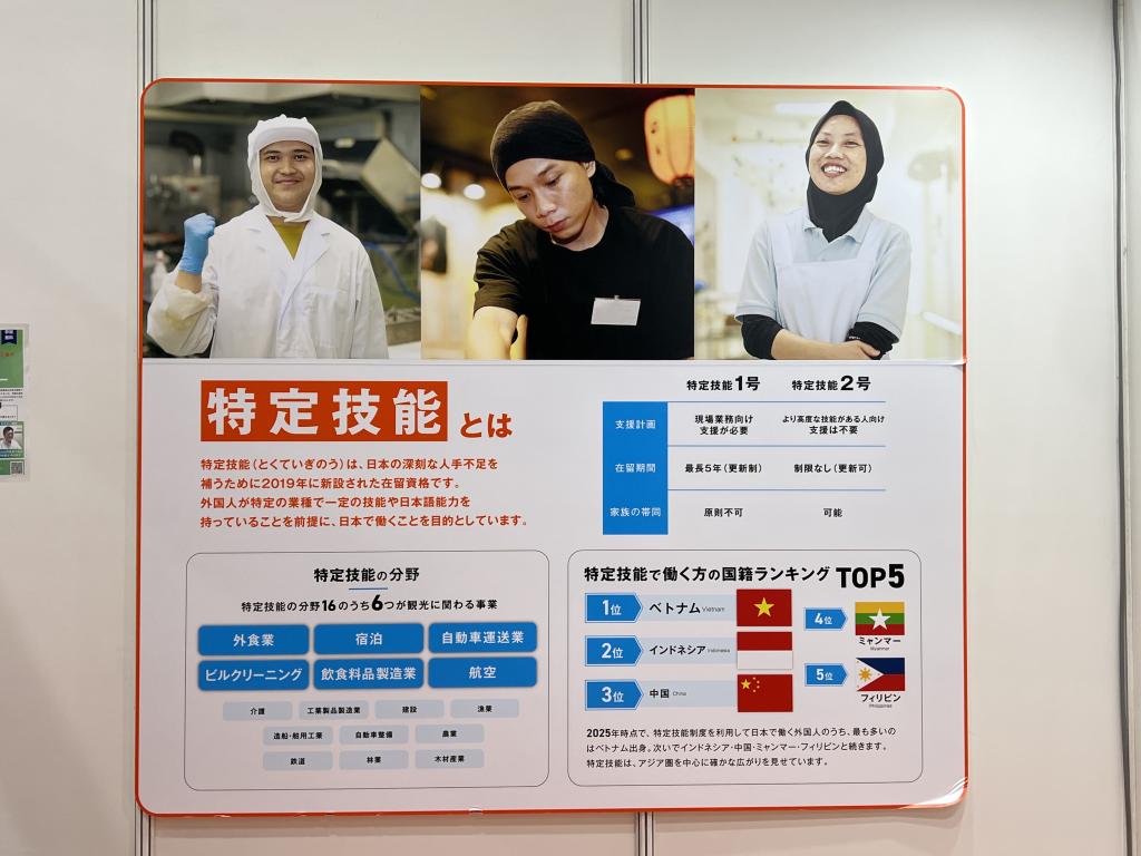 Exstanのブース写真3