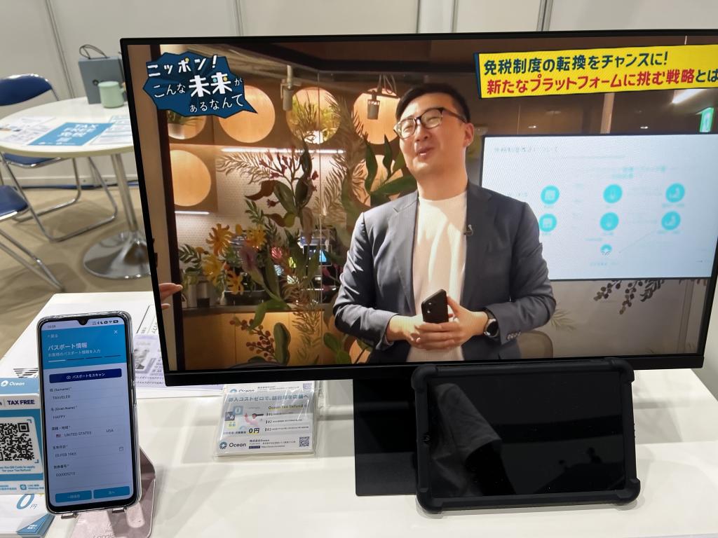 Ocean (Ocean Inc.)のブース写真4