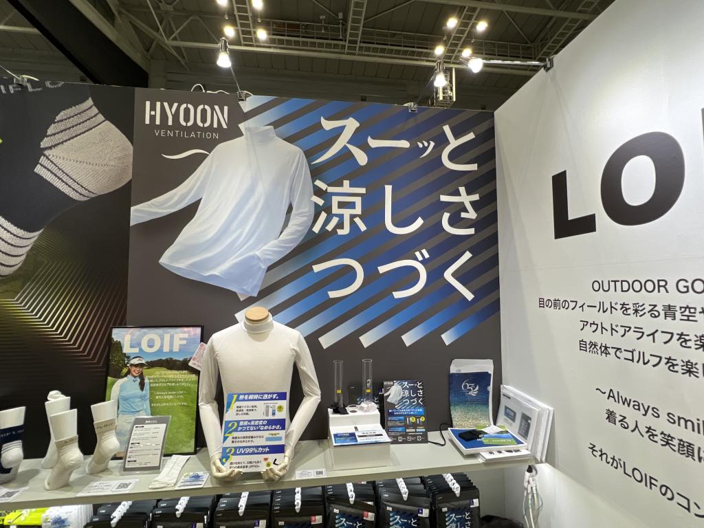 ロイフのブース写真4