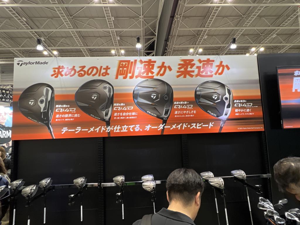 テーラーメイドゴルフのブース写真3