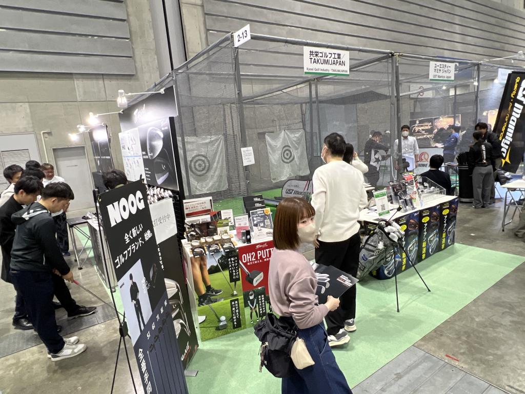 共栄ゴルフ工業/TAKUMIJAPANのブース写真1