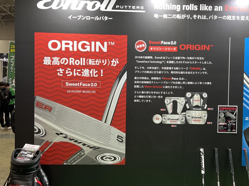 イーブンロールバターのブース写真2