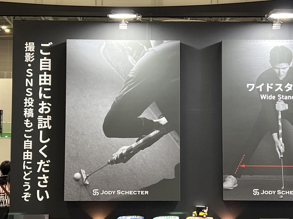 ジョディ・シェクターのブース写真2