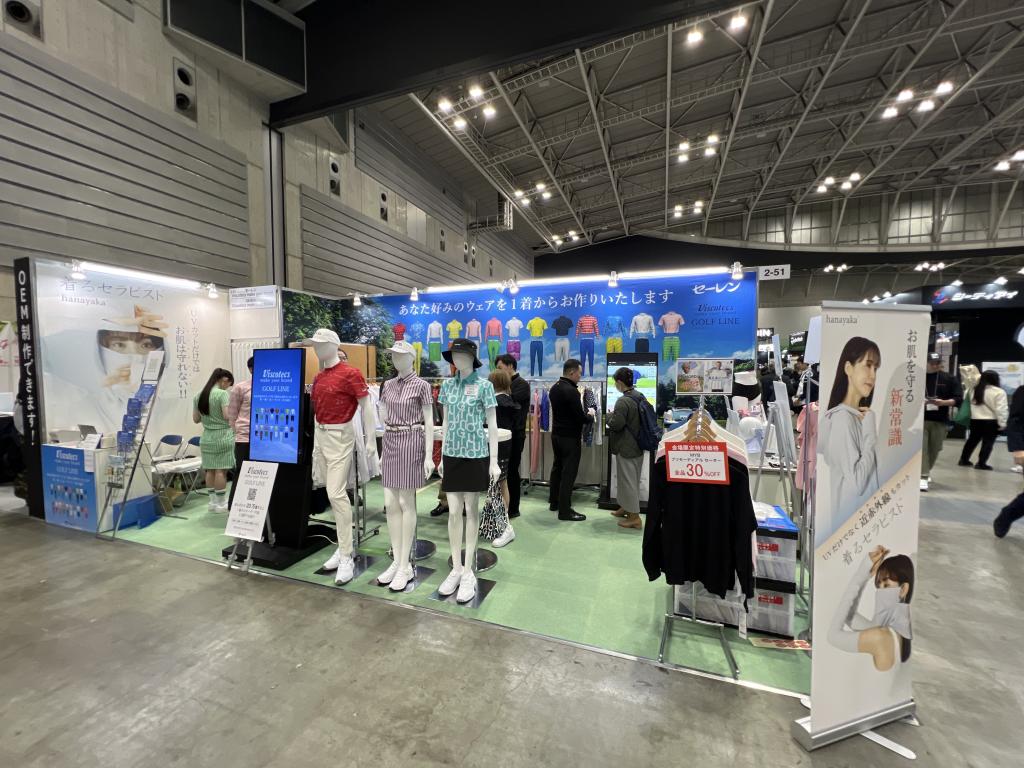 セーレン Viscotecs make your brandのブース写真1