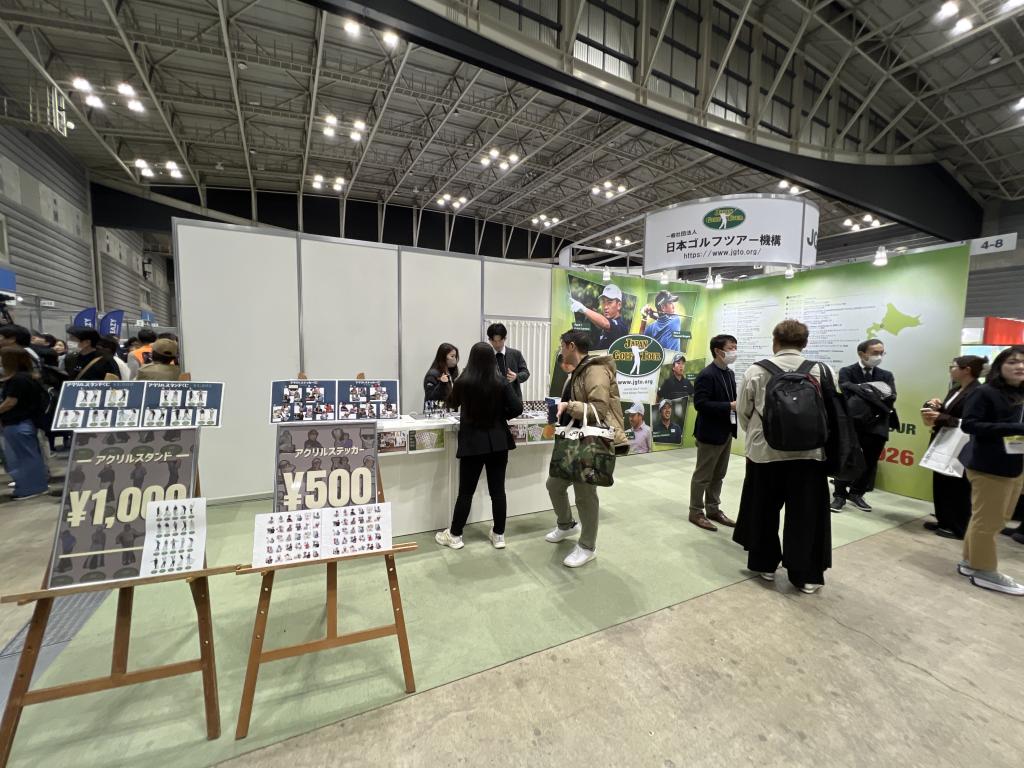 日本ゴルフツアー機構のブース写真1