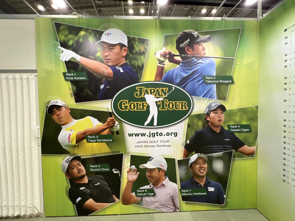 日本ゴルフツアー機構のブース写真2