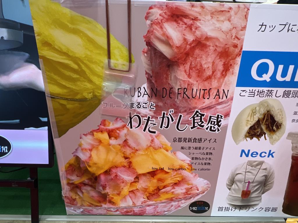 マーケットプレーンのブース写真2