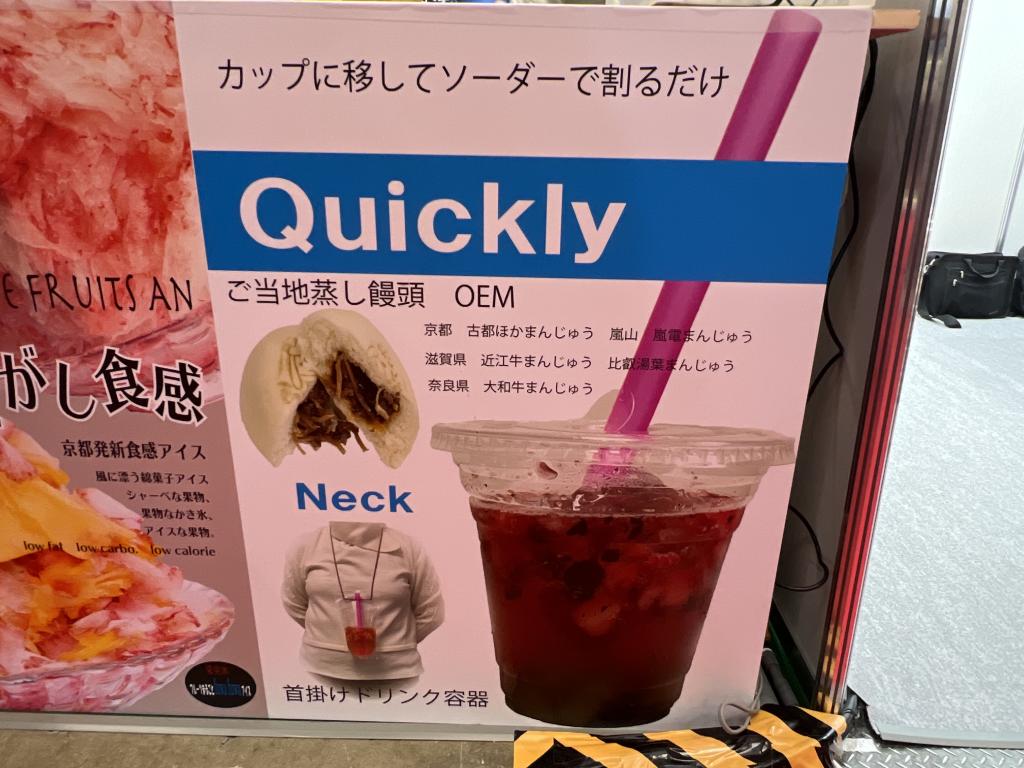 マーケットプレーンのブース写真3