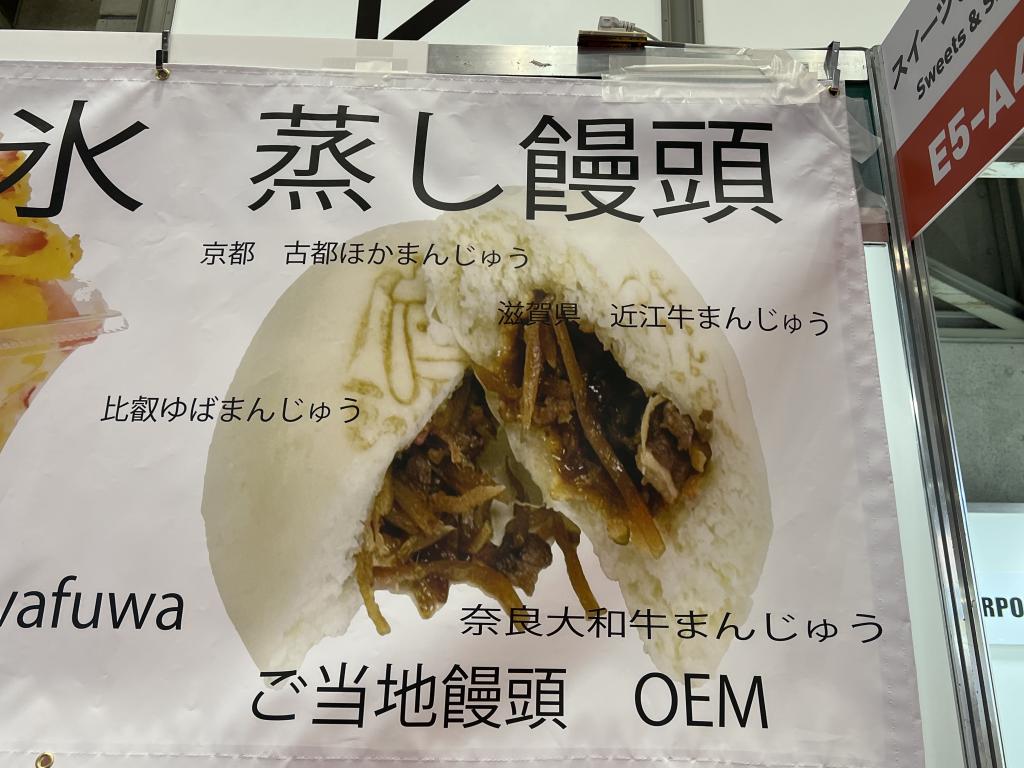 マーケットプレーンのブース写真4