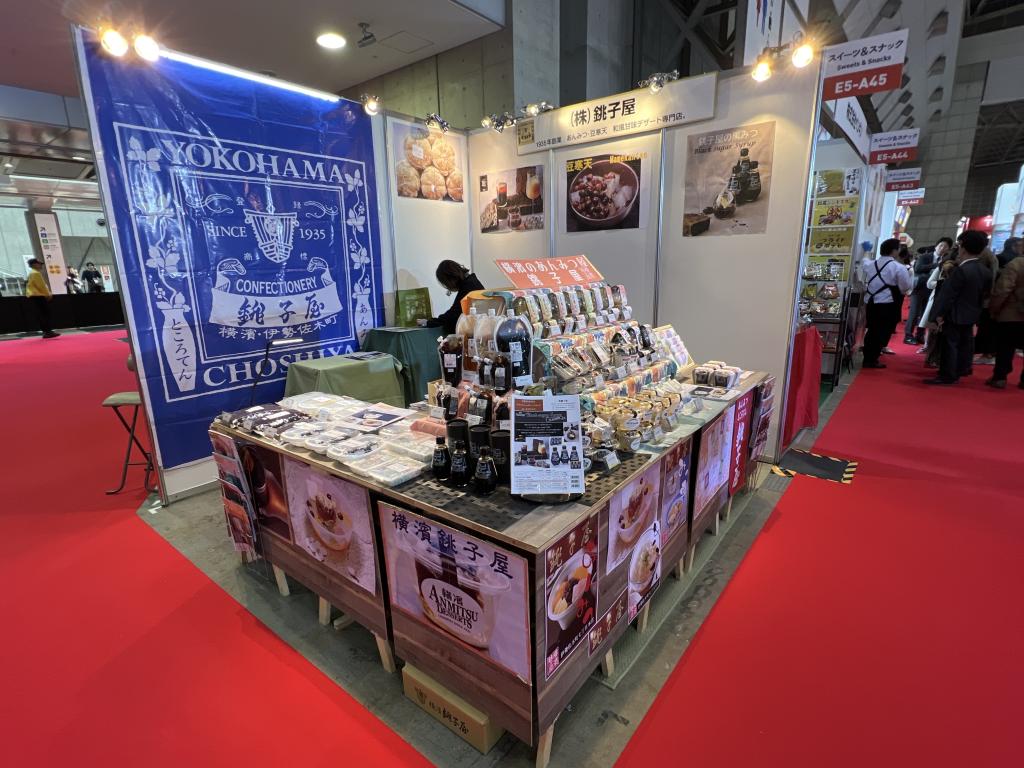 銚子屋のブース写真1