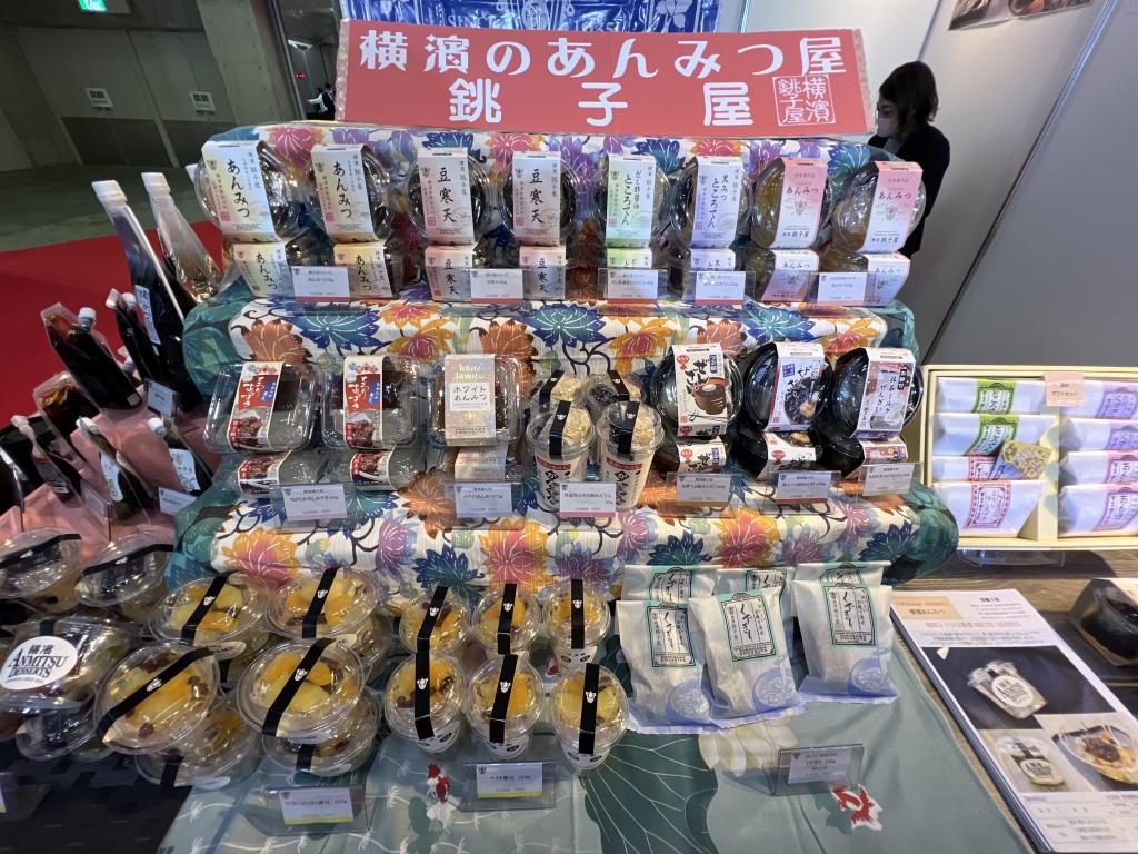 銚子屋のブース写真3