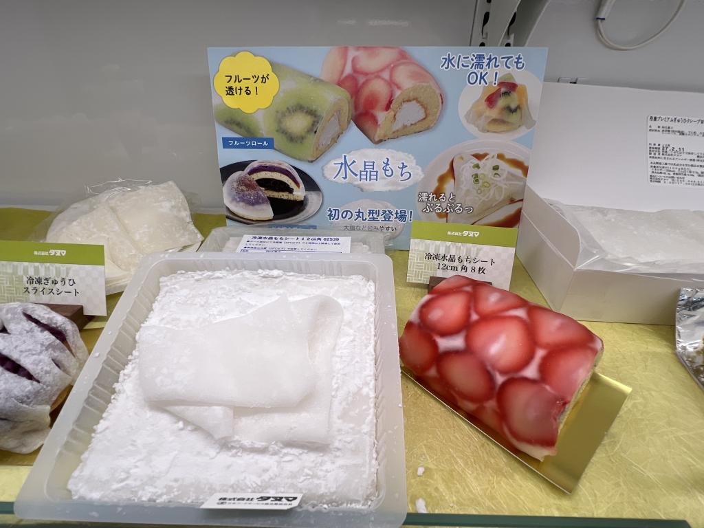 タヌマのブース写真4