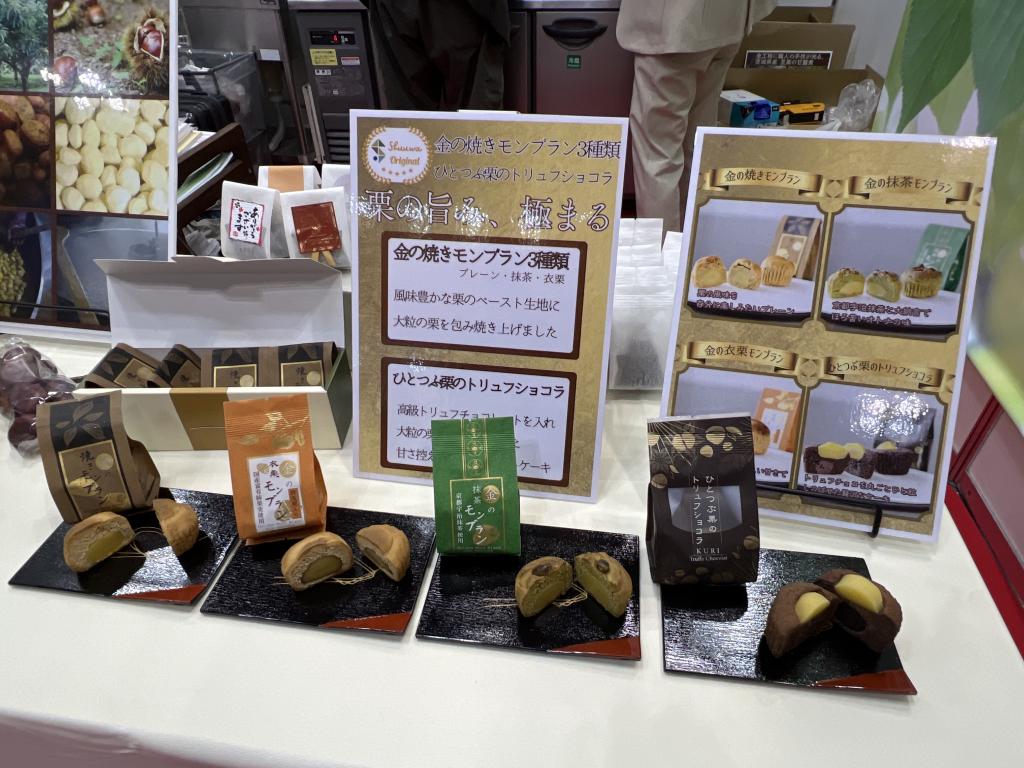 秀和産業のブース写真2