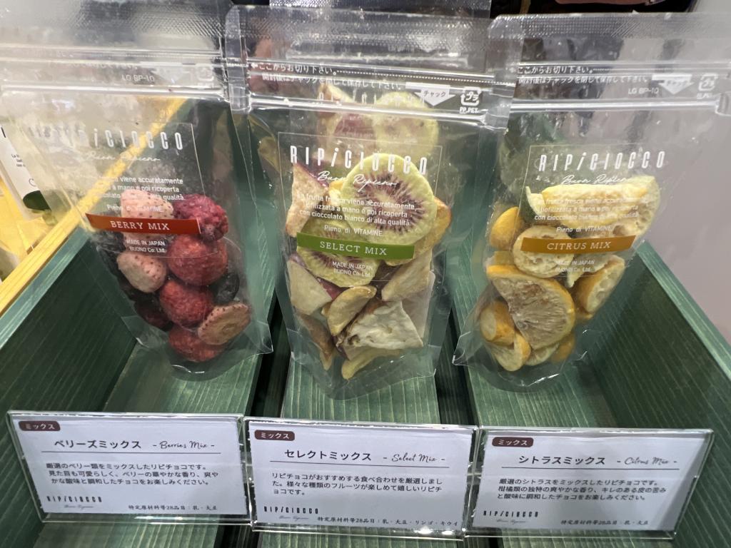 リピチョコのブース写真4