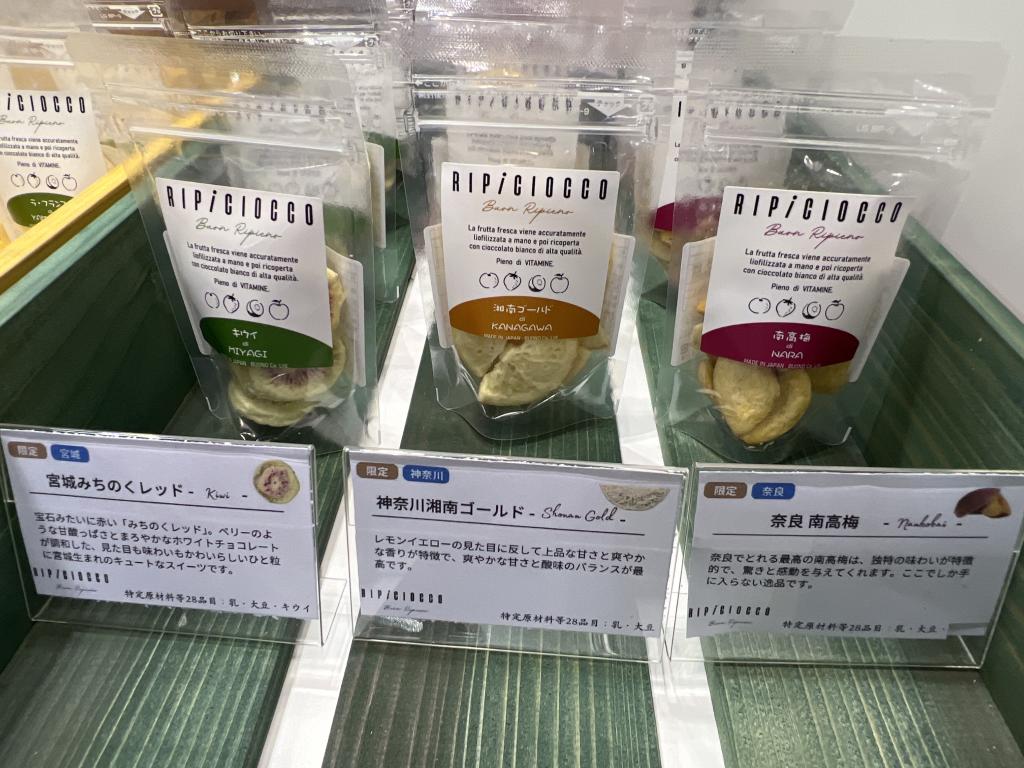 リピチョコのブース写真6