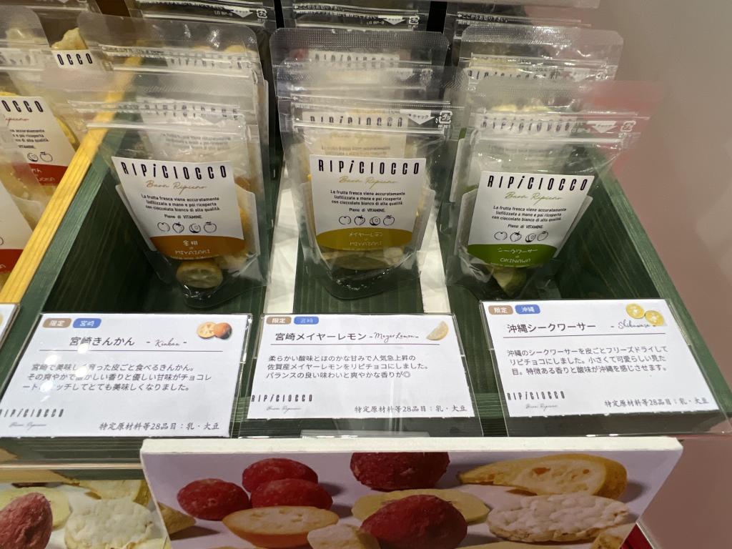 リピチョコのブース写真7
